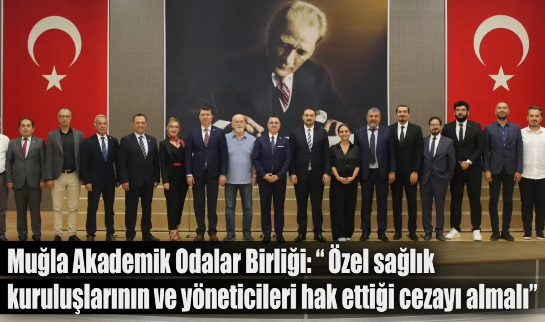 Muğla Akademik Odalar Birliği,